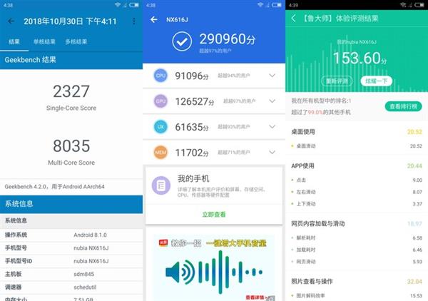 最佳全面屏形态 努比亚X上手：双屏加持设计出彩