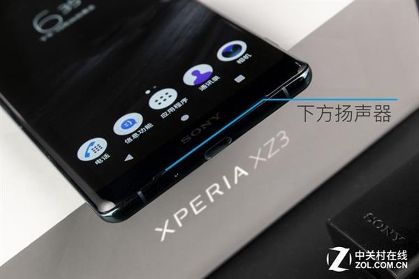 四大亮点加持 索尼Xperia XZ3上手