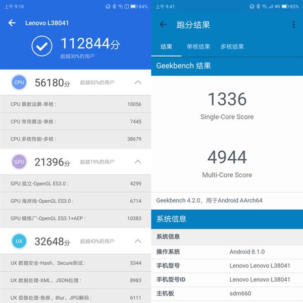 联想K5 Pro上手：高性价比千元续航神器