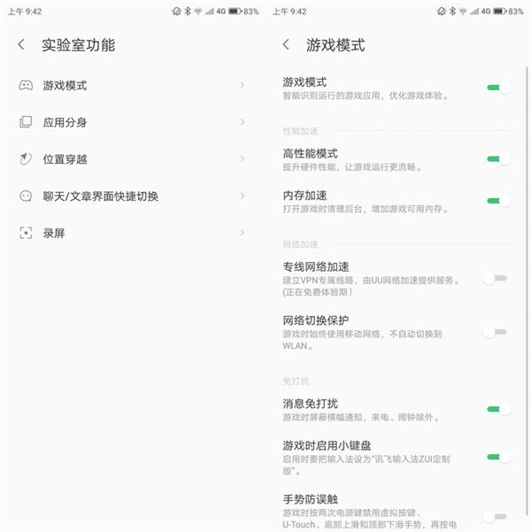 联想K5 Pro上手：高性价比千元续航神器