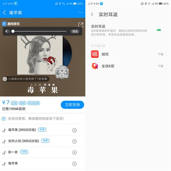 联想K5 Pro上手：高性价比千元续航神器