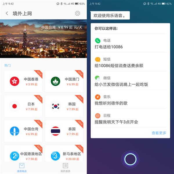 联想K5 Pro上手：高性价比千元续航神器