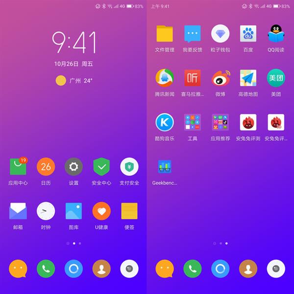 联想K5 Pro上手：高性价比千元续航神器