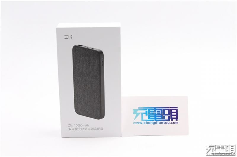 紫米10000mAh PD快充移动电源拆解：用料良心