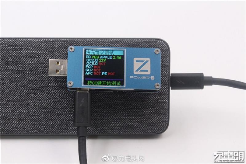 紫米10000mAh PD快充移动电源拆解：用料良心