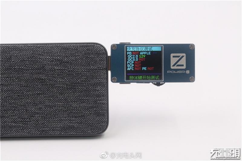 紫米10000mAh PD快充移动电源拆解：用料良心