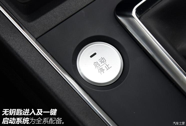 比亚迪 秦Pro 2019款 1.5TI 自动智联锋耀型