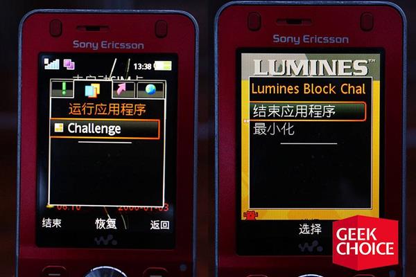小米MIX 3/荣耀Magic 2重回滑盖：可还记得07年的索爱W908c？