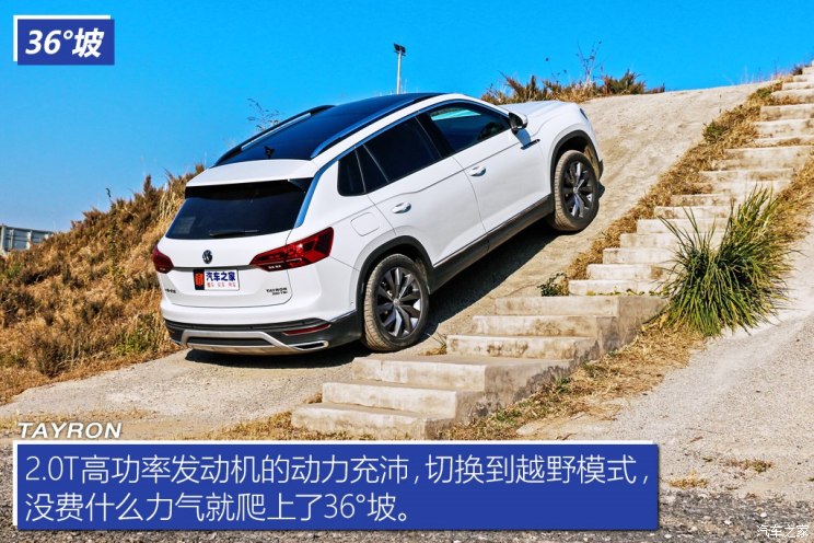 一汽-大众 探岳 2019款 380TSI 四驱旗舰型