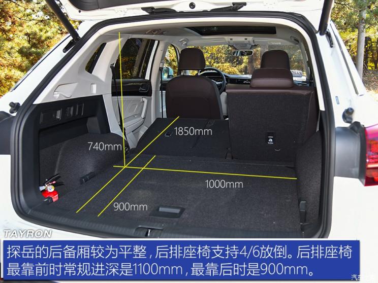 一汽-大众 探岳 2019款 380TSI 四驱旗舰型