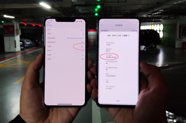 小米MIX 3信号实测：完胜iPhone XS Max