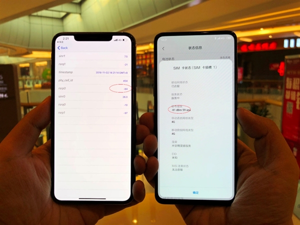 小米MIX 3信号实测：完胜iPhone XS Max