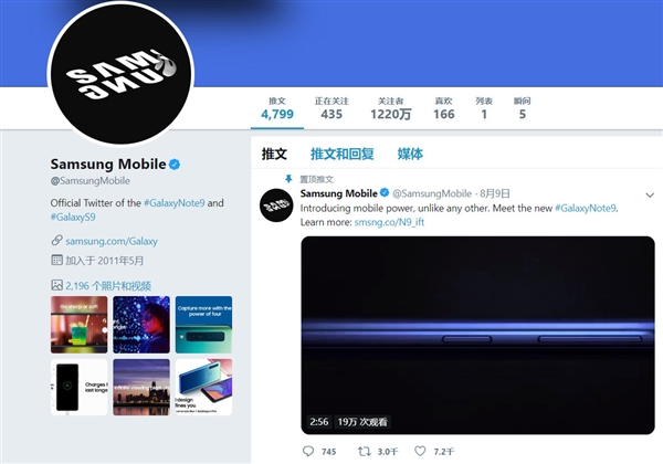 <a href='https://www.samsung.com/cn/' target='_blank'><u>三星</u></a>官方换“头像”暗示折叠屏手机将到来 <a href='https://www.huawei.com/cn/?ic_medium=direct&ic_source=surlen' target='_blank'><u>华为</u></a>也在做