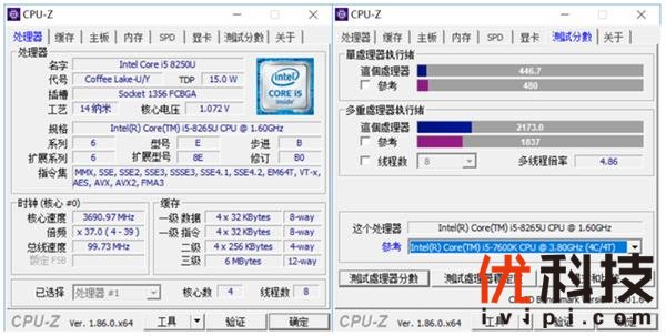 14英寸全面屏 华硕灵耀U 2代轻薄本上手