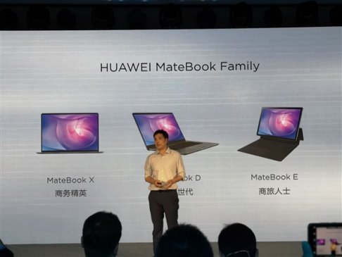 华为MateBook 13笔记本登场：不逊新MacBook Air