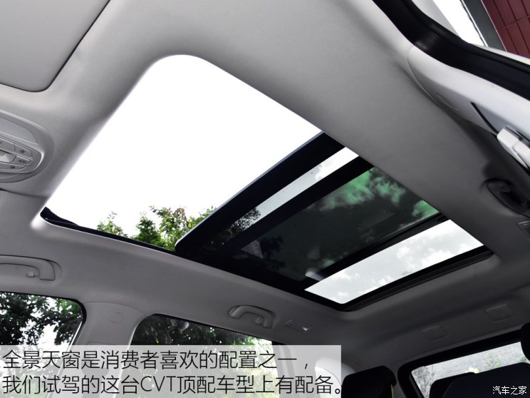 上汽通用五菱 宝骏530 2019款 1.5T CVT旗舰型