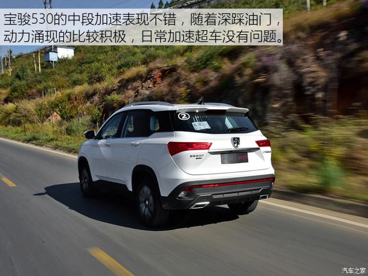 上汽通用五菱 宝骏530 2019款 1.5T CVT旗舰型