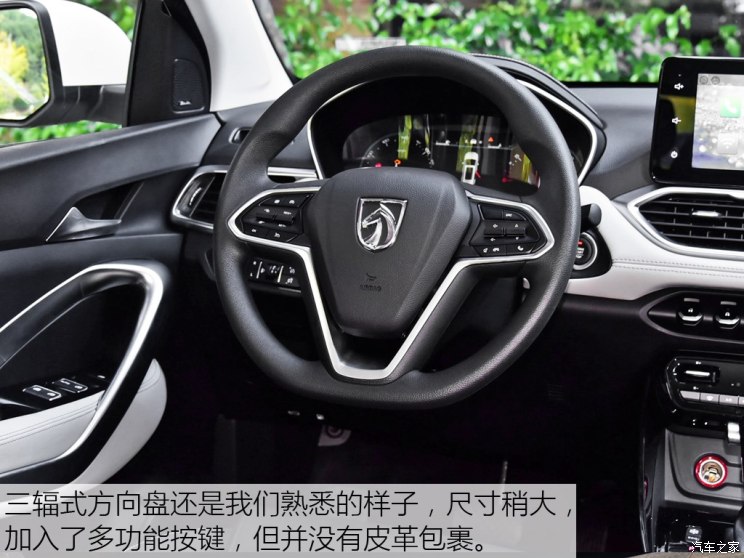 上汽通用五菱 宝骏530 2019款 1.5T CVT旗舰型