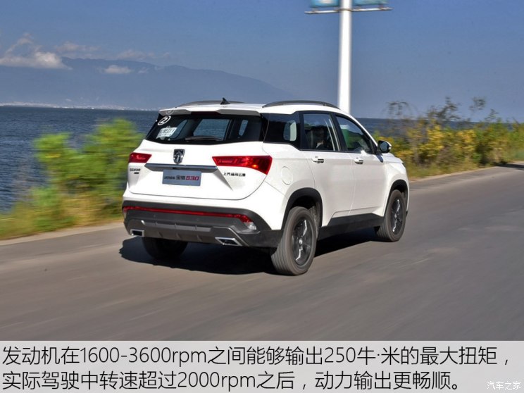 上汽通用五菱 宝骏530 2019款 1.5T CVT旗舰型