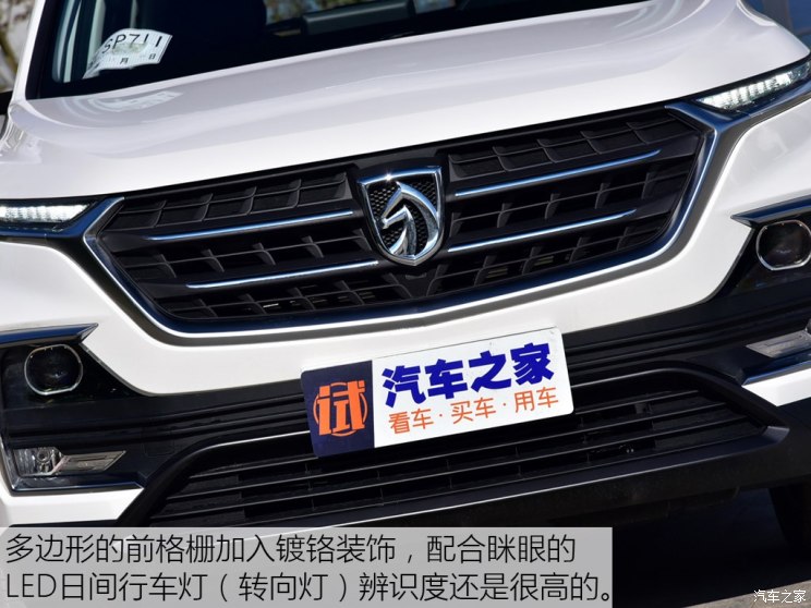 上汽通用五菱 宝骏530 2019款 1.5T CVT旗舰型