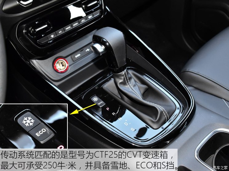 上汽通用五菱 宝骏530 2019款 1.5T CVT旗舰型