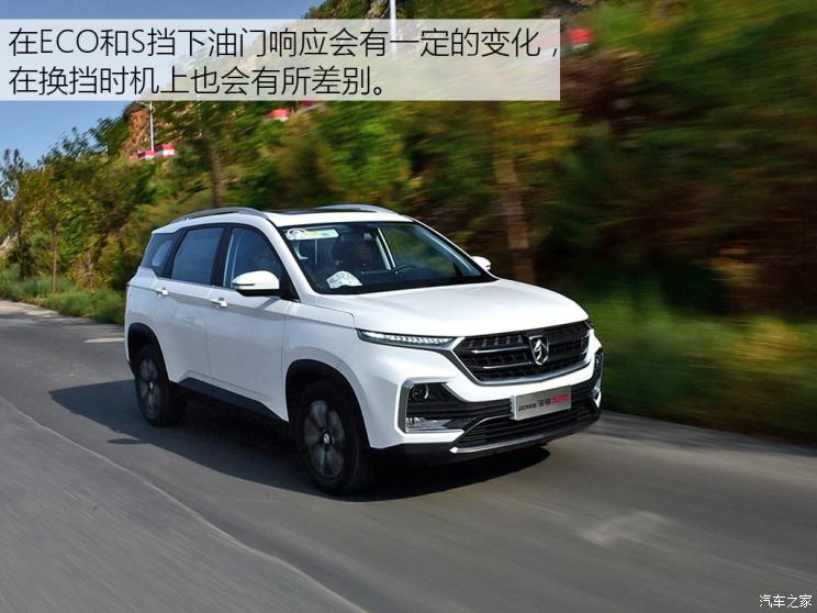 上汽通用五菱 宝骏530 2019款 1.5T CVT旗舰型