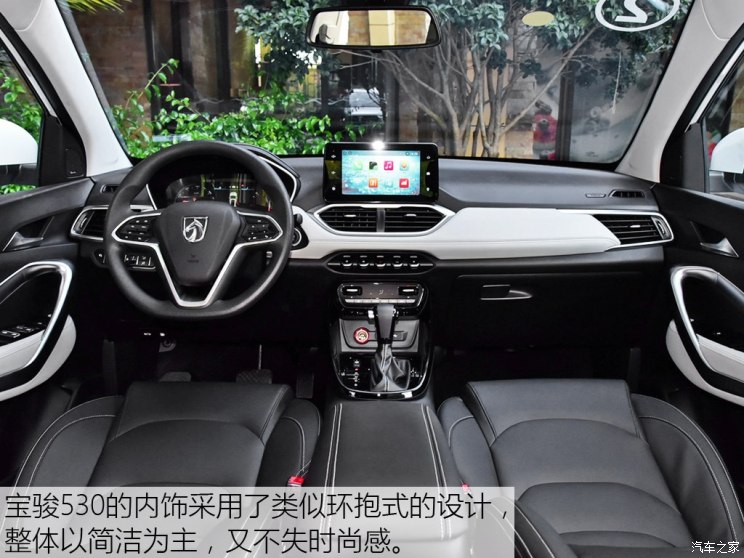 上汽通用五菱 宝骏530 2019款 1.5T CVT旗舰型