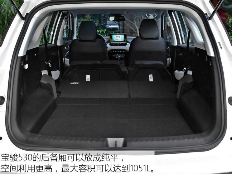 上汽通用五菱 宝骏530 2019款 1.5T CVT旗舰型