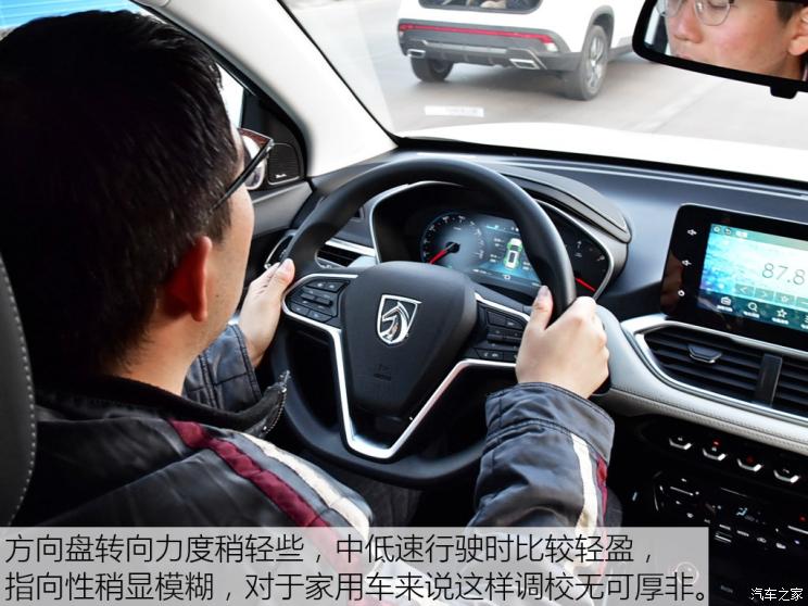 上汽通用五菱 宝骏530 2019款 1.5T CVT旗舰型