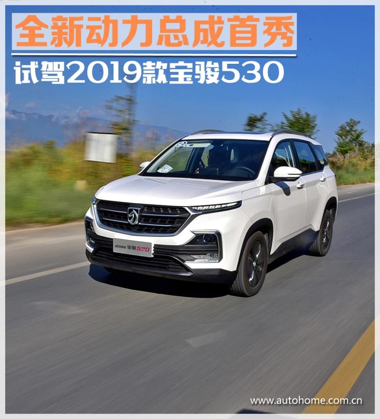 汽车之家