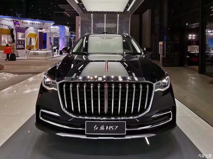 汽车之家