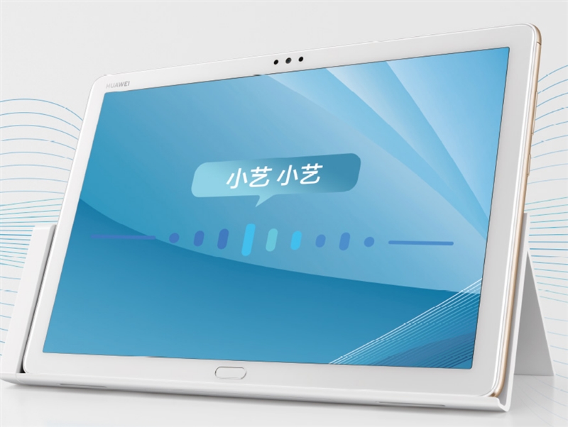 首款声控平板 <a href='https://www.huawei.com/cn/?ic_medium=direct&ic_source=surlen' target='_blank'><u>华为</u></a>平板M5青春版首发评测：出众颜值 天籁音质
