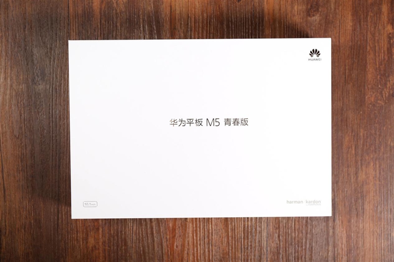 首款声控平板 华为平板M5青春版首发评测：出众颜值 天籁音质