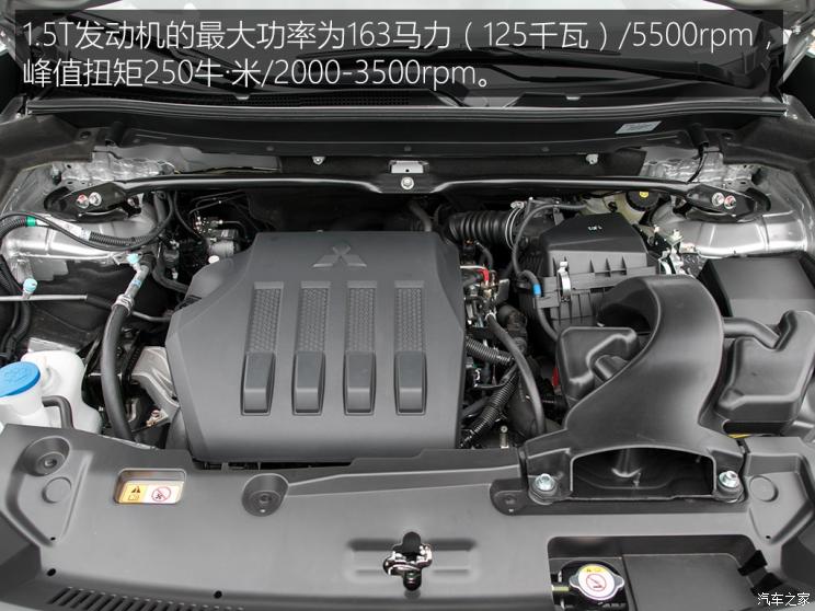 广汽三菱 奕歌 2018款 1.5T CVT四驱真我版