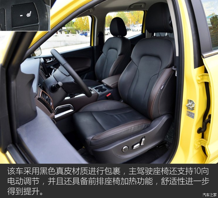 中兴汽车 领主 2019款 2.5T大领主柴油两驱自动超豪华型标双