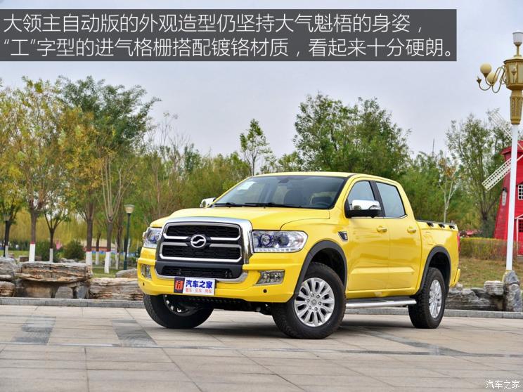 中兴汽车 领主 2019款 2.5T大领主柴油两驱自动超豪华型标双