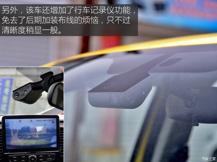 中兴汽车 领主 2019款 2.5T大领主柴油两驱自动超豪华型标双