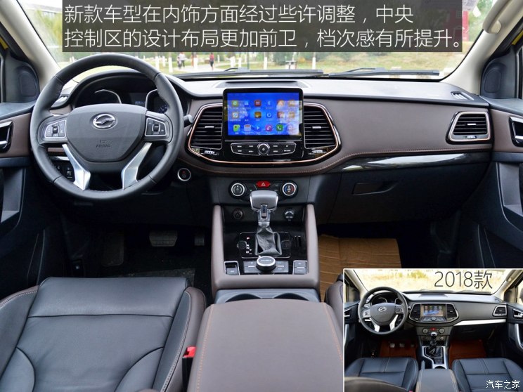 中兴汽车 领主 2019款 2.5T大领主柴油两驱自动超豪华型标双