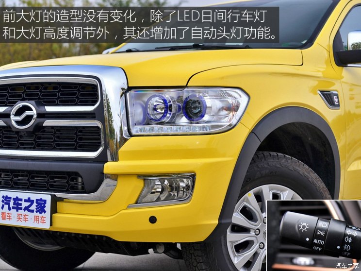 中兴汽车 领主 2019款 2.5T大领主柴油两驱自动超豪华型标双