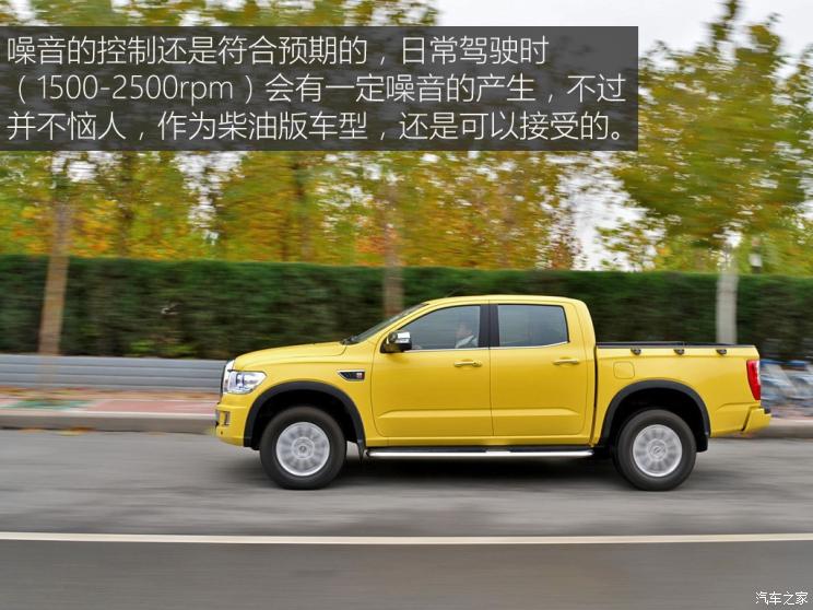 中兴汽车 领主 2019款 2.5T大领主柴油两驱自动超豪华型标双