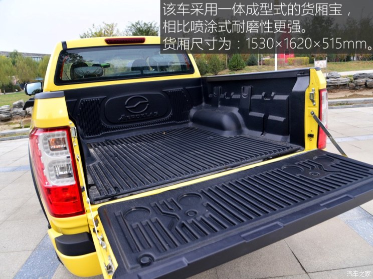 中兴汽车 领主 2019款 2.5T大领主柴油两驱自动超豪华型标双