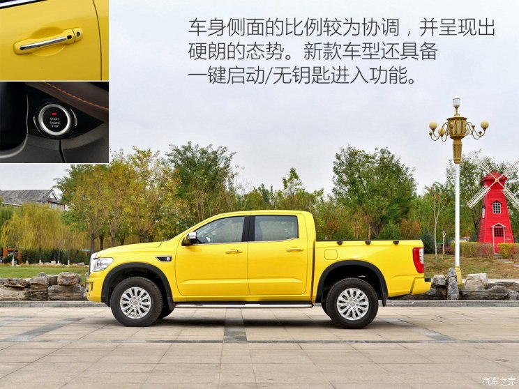 中兴汽车 领主 2019款 2.5T大领主柴油两驱自动超豪华型标双