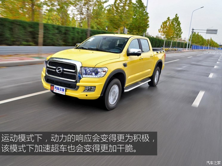 中兴汽车 领主 2019款 2.5T大领主柴油两驱自动超豪华型标双