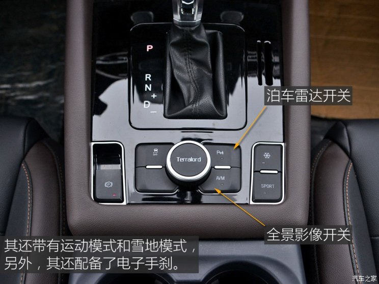 中兴汽车 领主 2019款 2.5T大领主柴油两驱自动超豪华型标双