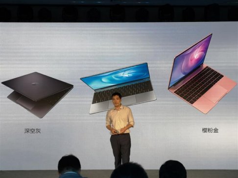 88%屏占比+满血MX150！华为MateBook 13首发评测