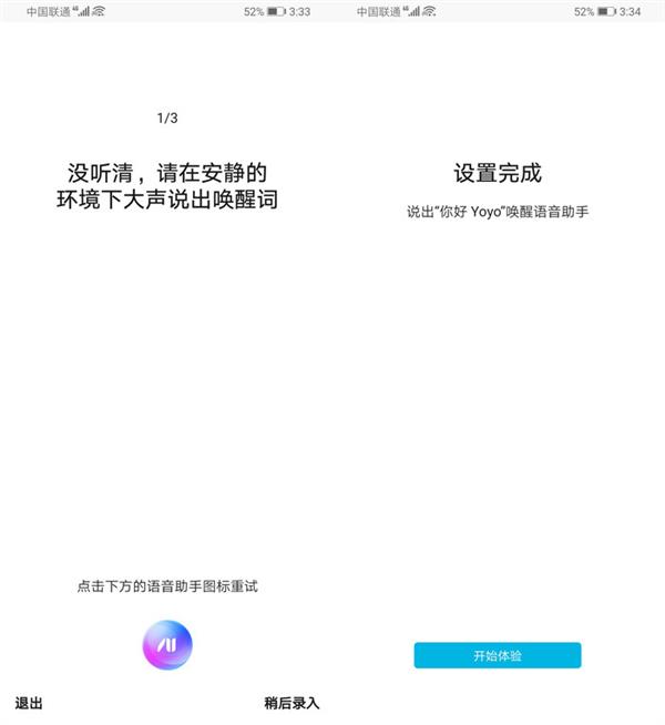 最懂你的手机 荣耀Magic 2智慧生命体YOYO<a href='https://www.ivipi.com/pc/' target='_blank'><u>体验</u></a>