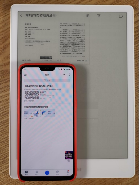 书本纸笔都可扔 iReader Smart智能本评测