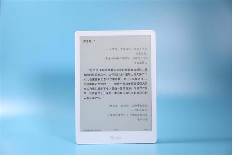 书本纸笔都可扔 iReader Smart智能本评测