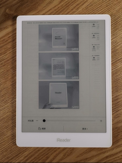 书本纸笔都可扔 iReader Smart智能本评测