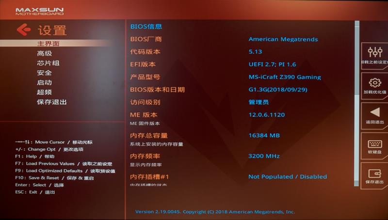 15相供电！铭瑄电竞之心iCraft Z390 Gaming评测：改进BIOS后超频能力刮目相看